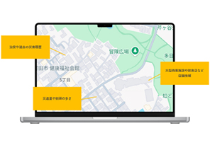 周辺地域の情報を網羅!オリジナル近隣エリアマップ