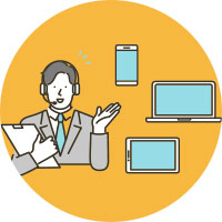 画面を見ながらご提案