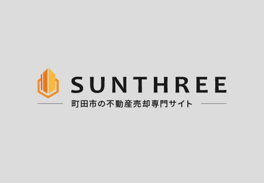 東京都町田市玉川学園にて、戸建のご売却に関するご相談をいただきました。
