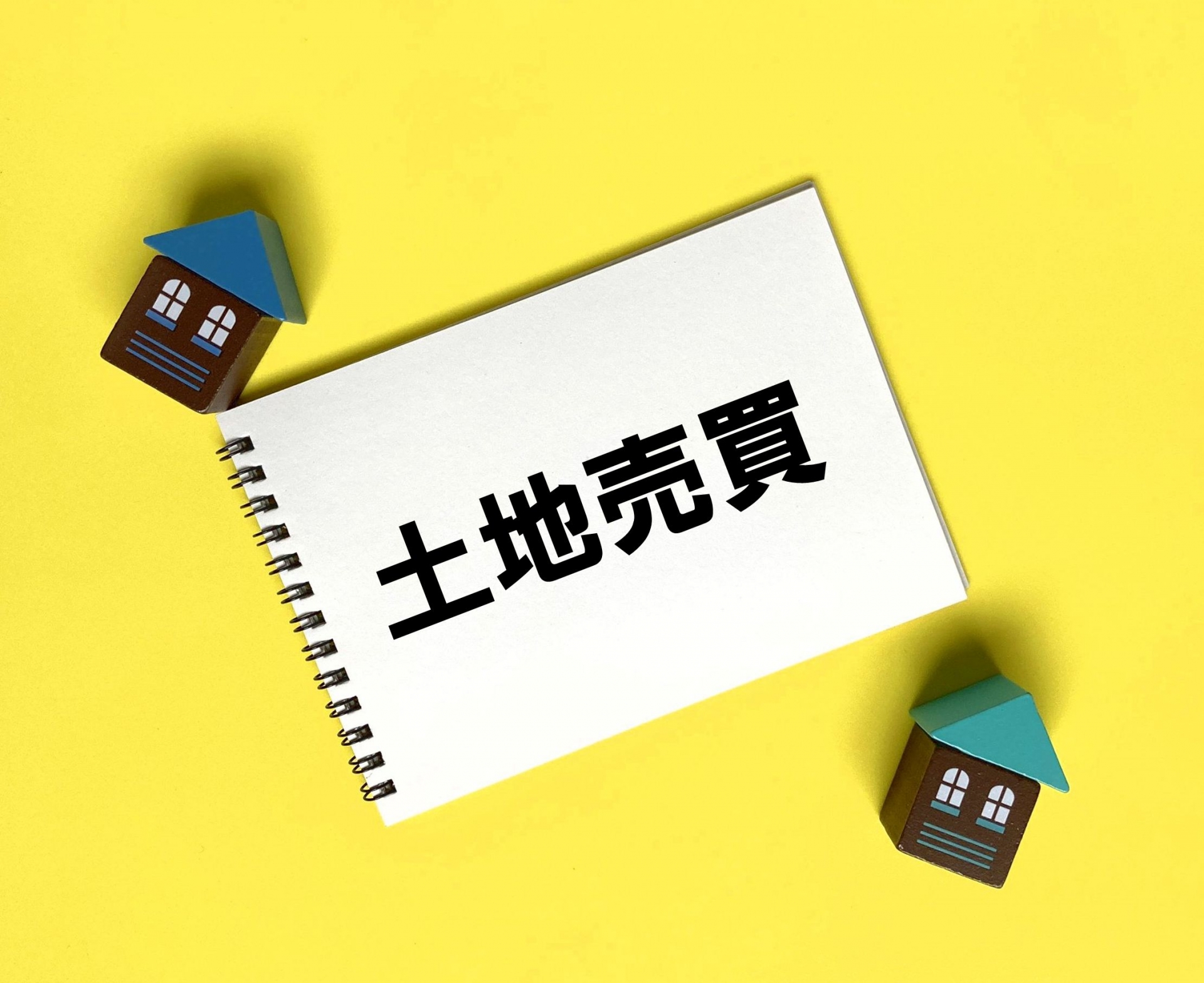 【町田市】土地売却相場と売却ガイド